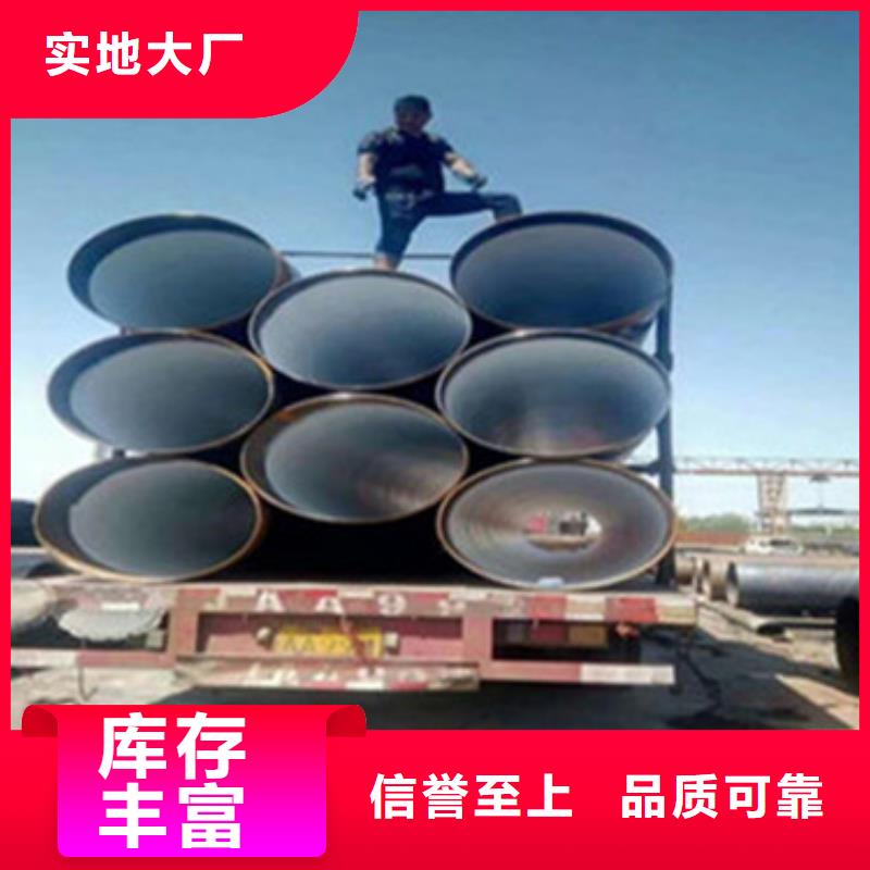 国标螺旋钢管视频-克拉玛依市国标螺旋钢管-【同城】可服务区域乌鲁木齐|伊犁