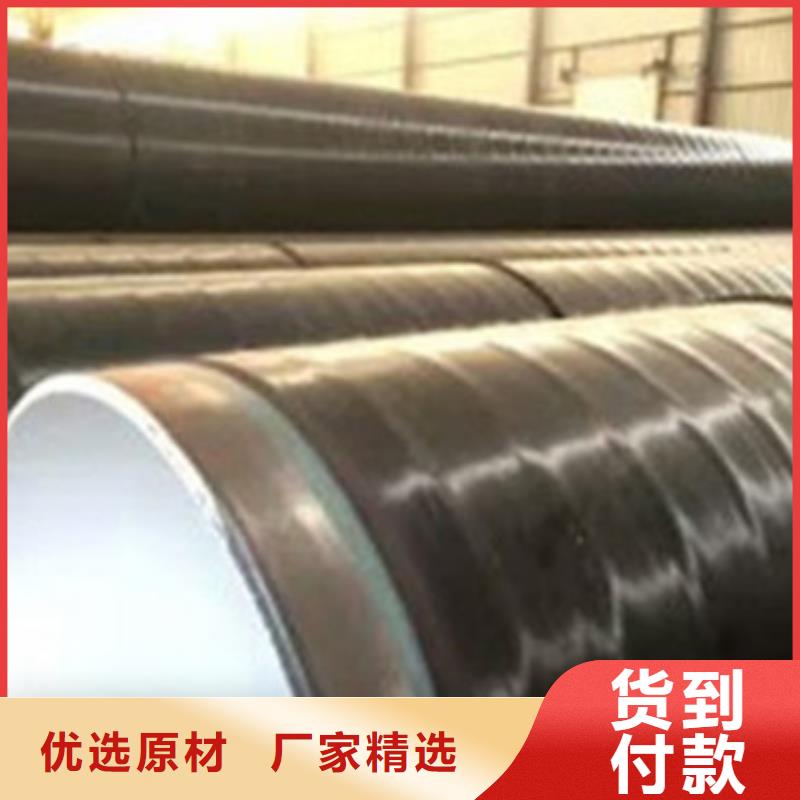 国标螺旋钢管视频-克拉玛依市国标螺旋钢管-【同城】可服务区域乌鲁木齐|伊犁