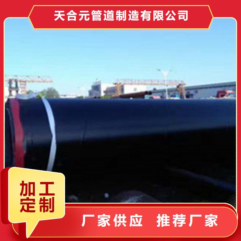 国标螺旋钢管视频-克拉玛依市国标螺旋钢管-【同城】可服务区域乌鲁木齐|伊犁