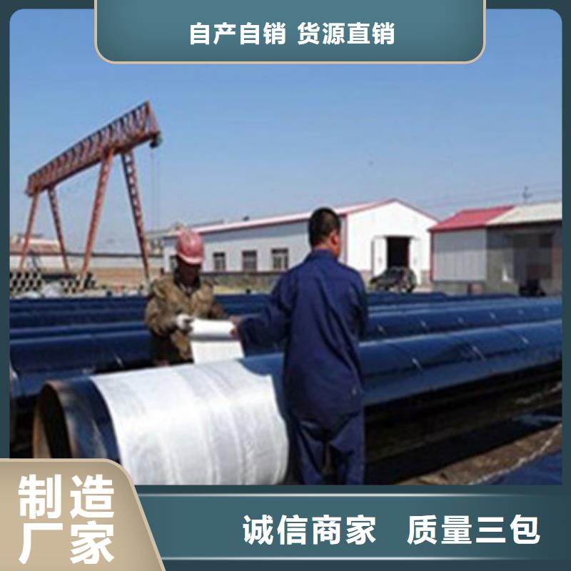 国标螺旋钢管视频-克拉玛依市国标螺旋钢管-【同城】可服务区域乌鲁木齐|伊犁