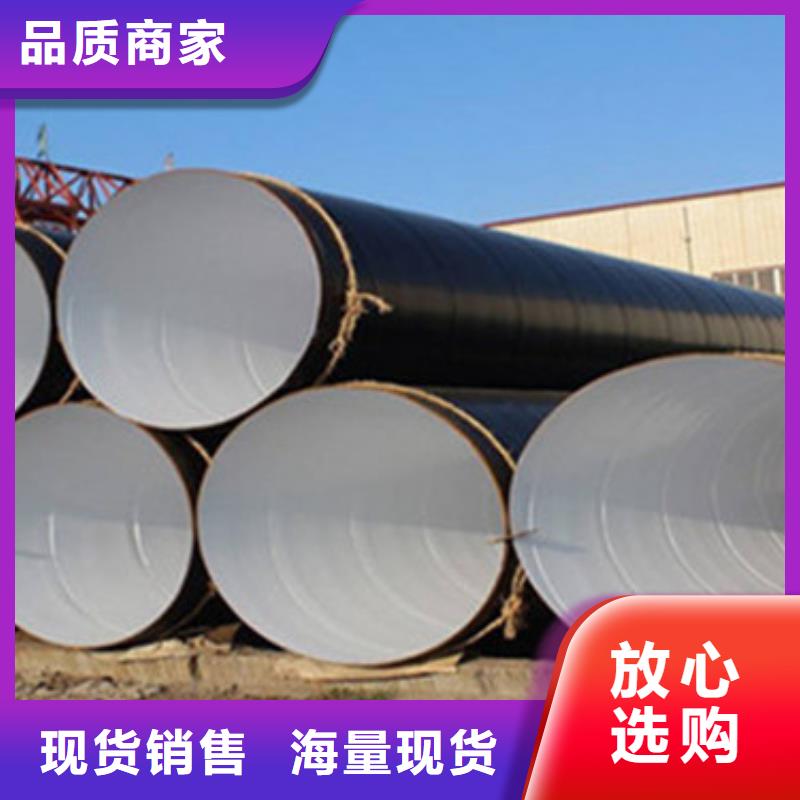 国标螺旋钢管视频-克拉玛依市国标螺旋钢管-【同城】可服务区域乌鲁木齐|伊犁