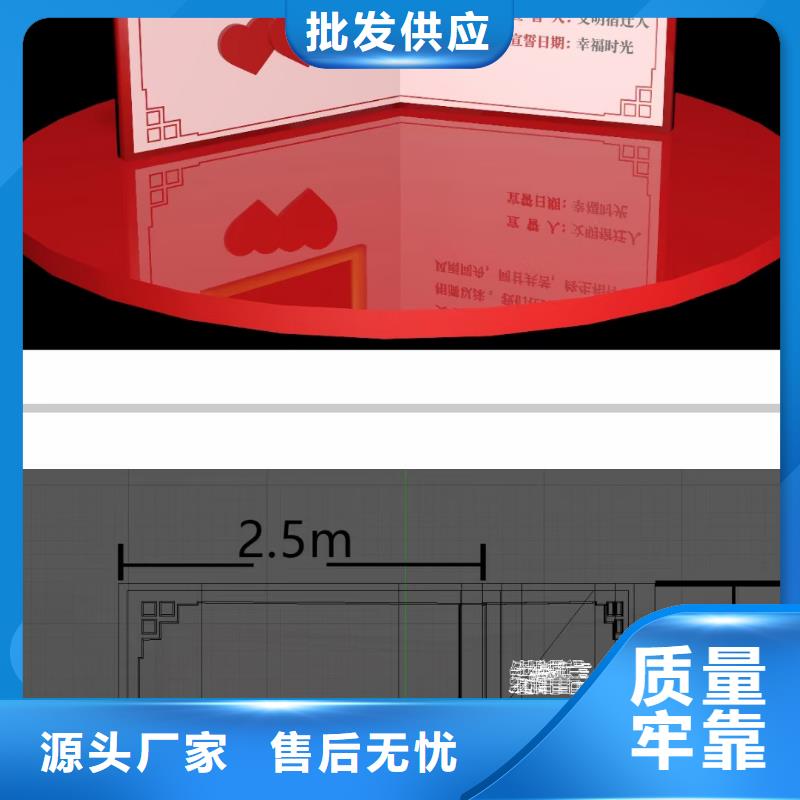 核心价值观标识牌供应