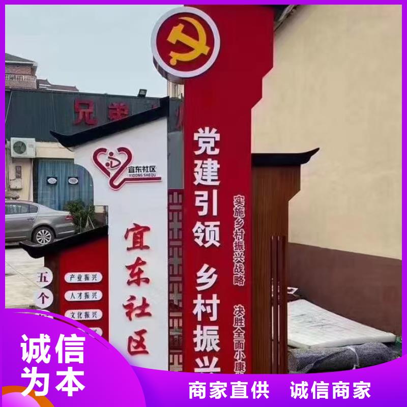 美丽乡村标牌设计无中间商