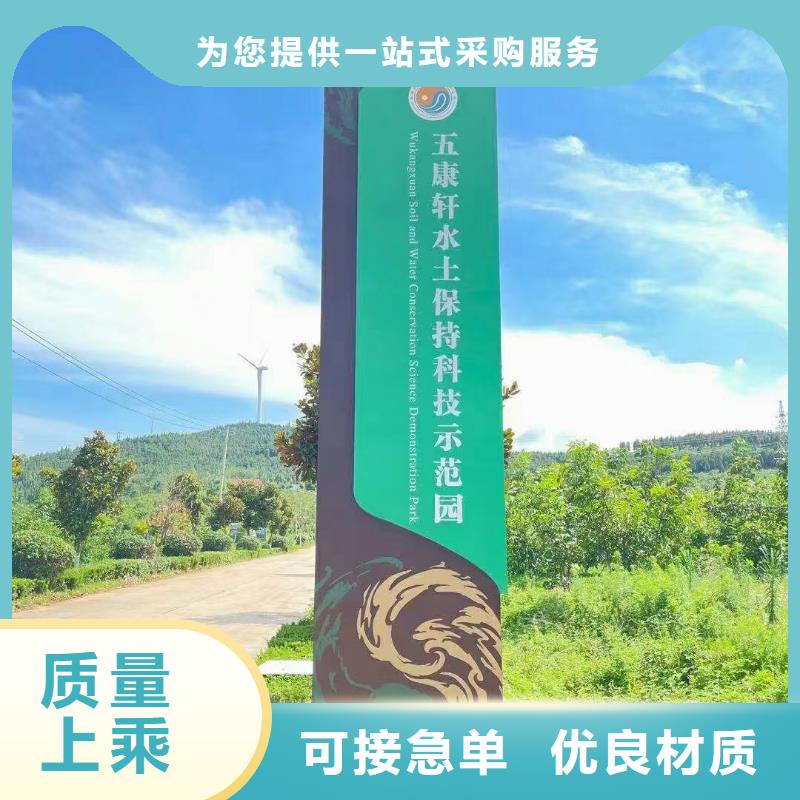 不锈钢美丽乡村标牌直销价格