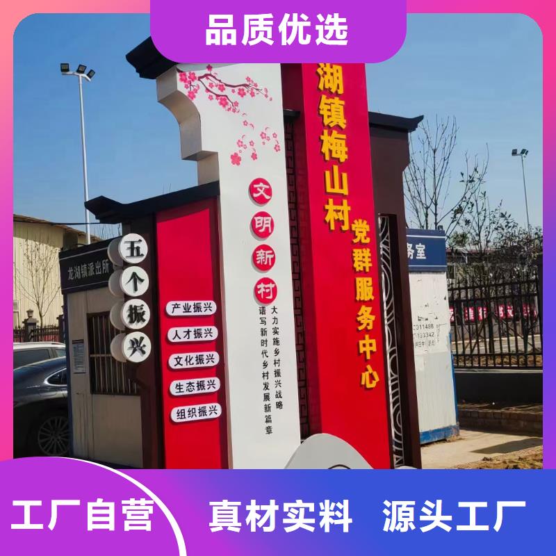 智能公交站台候车亭