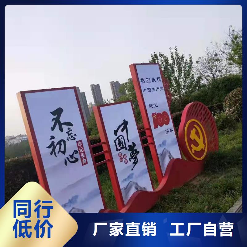 户外仿古美丽乡村标牌无中间商