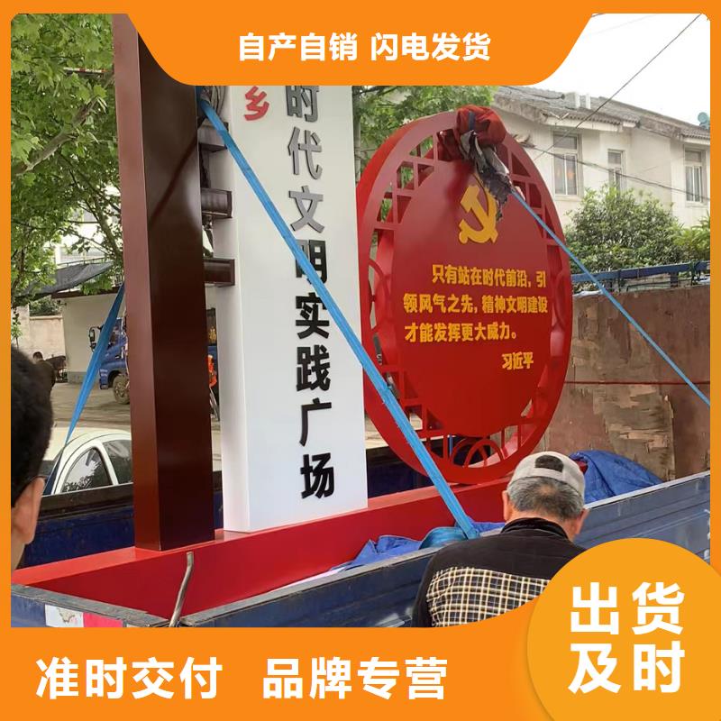 烤漆美丽乡村标牌直销价格