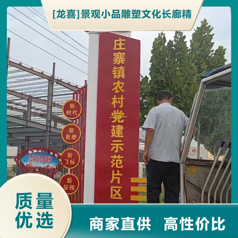 铁艺新农村美丽乡村标牌美丽乡村标牌标识村名牌品质保证