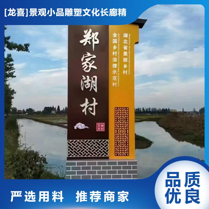 不锈钢美丽乡村标牌厂家价格