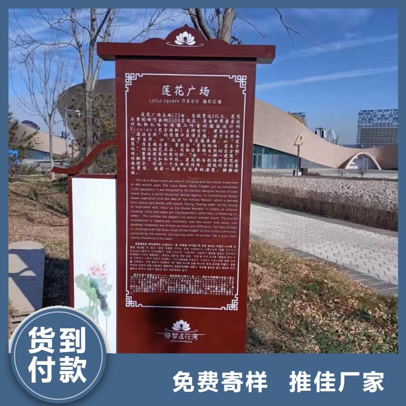 美丽乡村标牌精神堡垒品质保证
