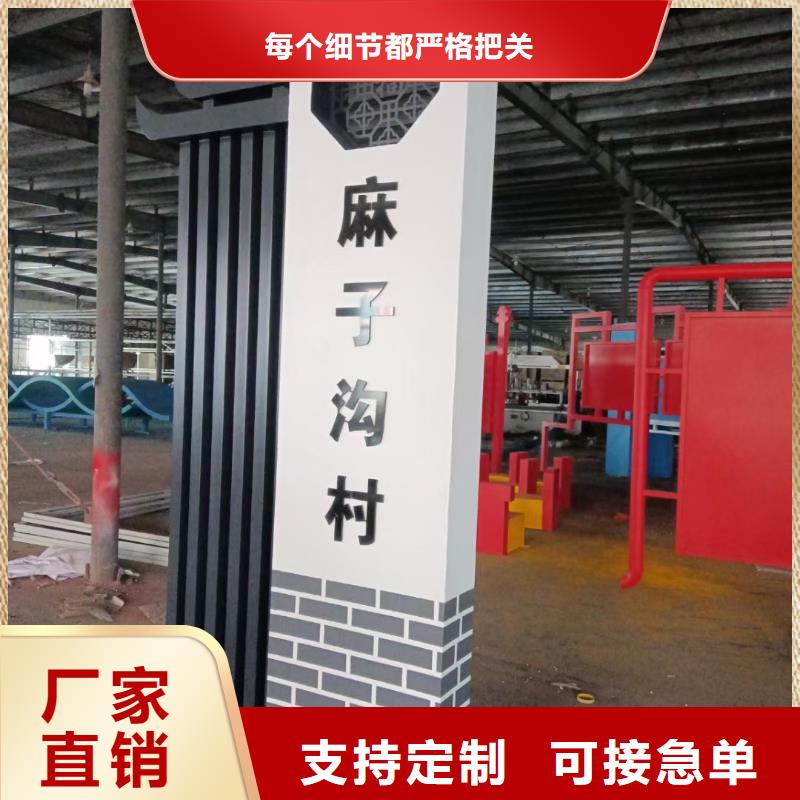 仿古木纹美丽乡村标牌厂家报价
