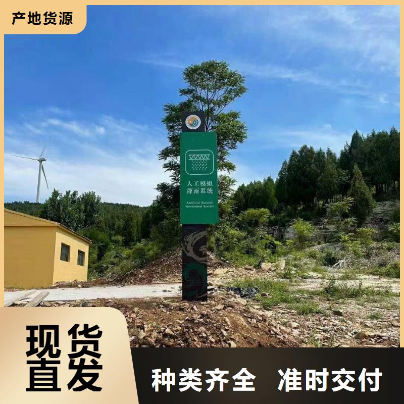 智能公交站台候车亭