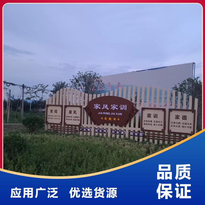 【美丽乡村标牌】户外精神堡垒拥有多家成功案例