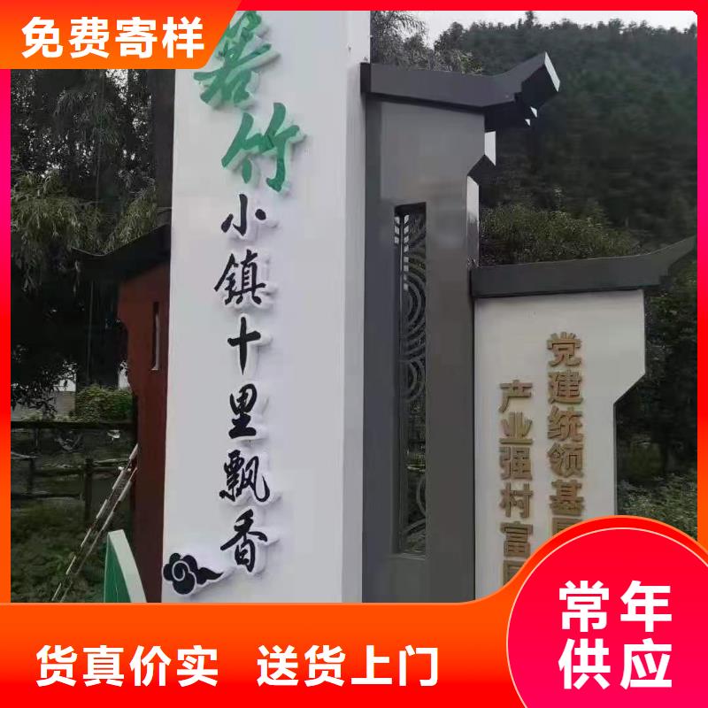 【美丽乡村标牌】文化长廊宣传栏用心服务
