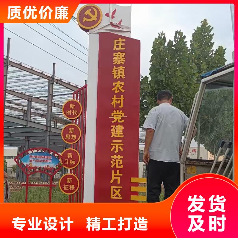 户外定制美丽乡村标牌发货及时