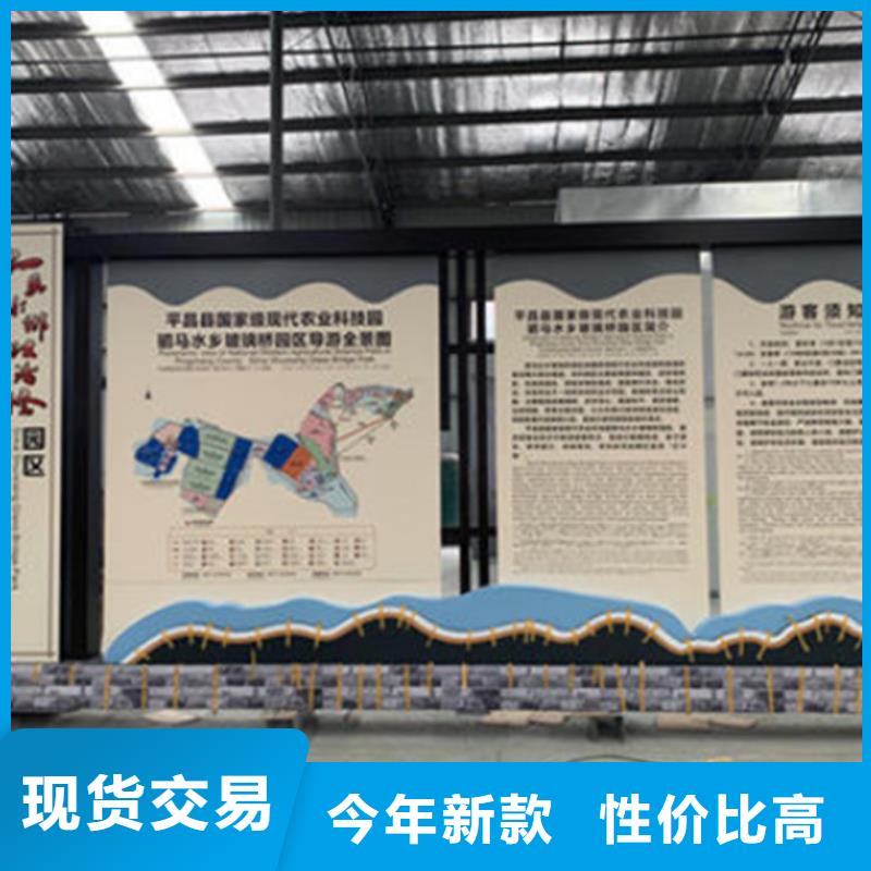 烤漆美丽乡村标牌支持定制