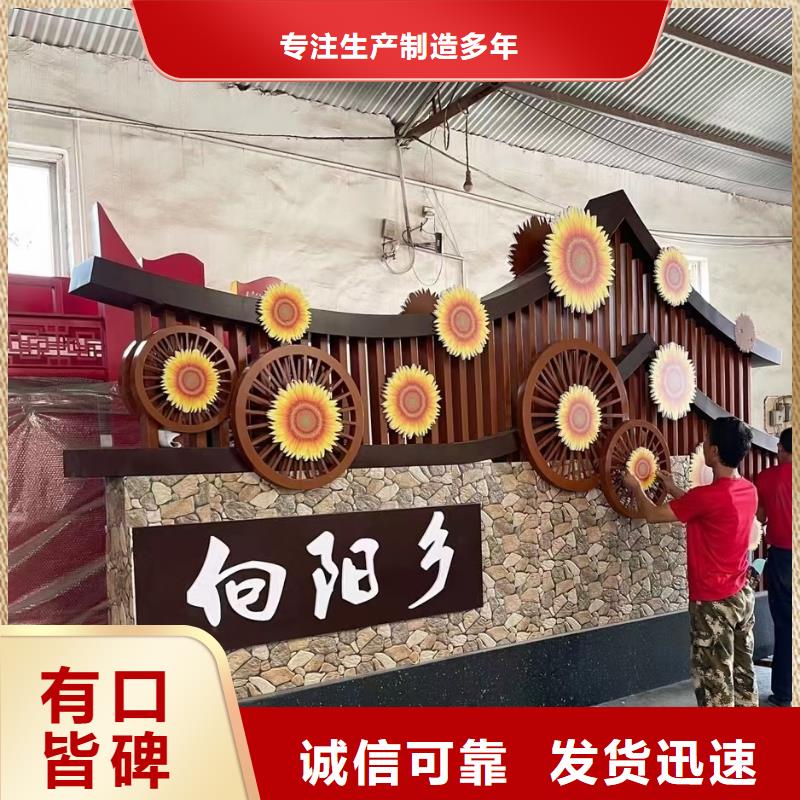 景区导视美丽乡村标牌厂家报价