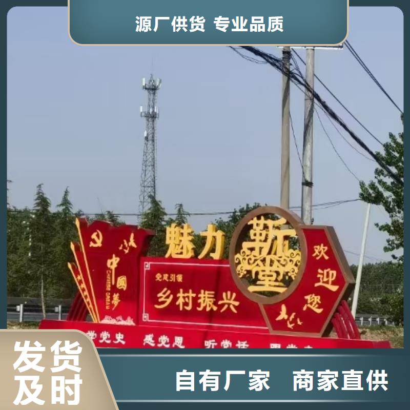 户外仿古村牌烤漆导视牌型号齐全
