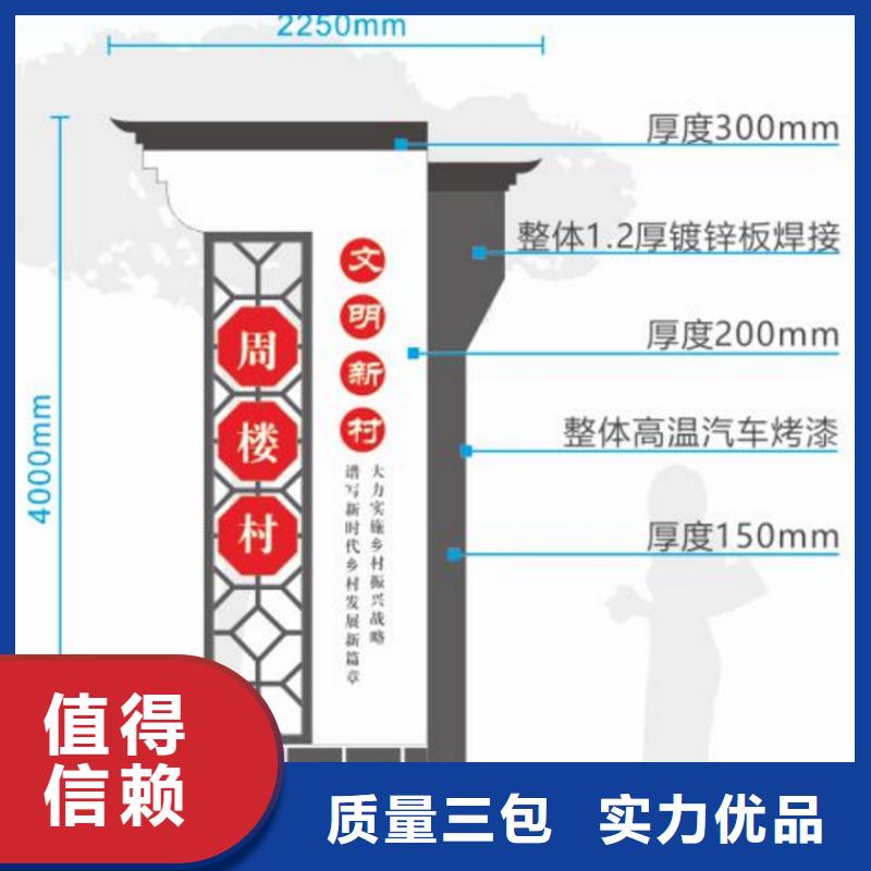 美丽乡村标牌设计欢迎电询