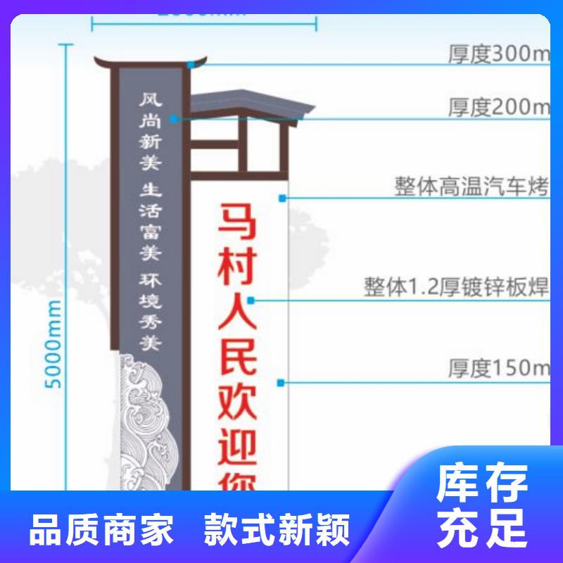 户外仿古村牌烤漆导视牌无中间商