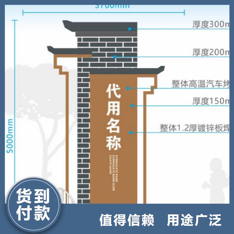 户外仿古村牌烤漆导视牌无中间商