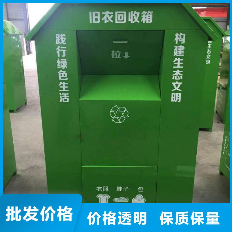 社区旧衣回收箱全国走货