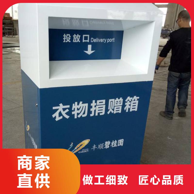 分类旧衣回收箱性价比高