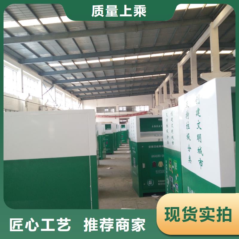 旧衣回收箱厂家生产基地