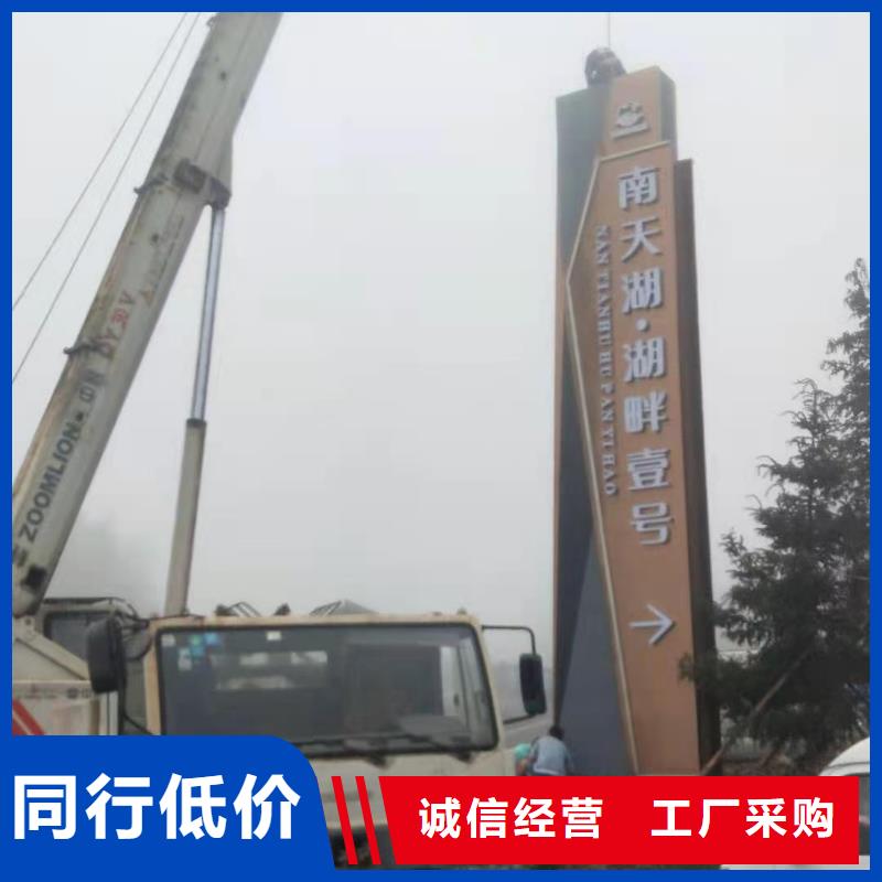 保亭县学校教育精神堡垒放心购买