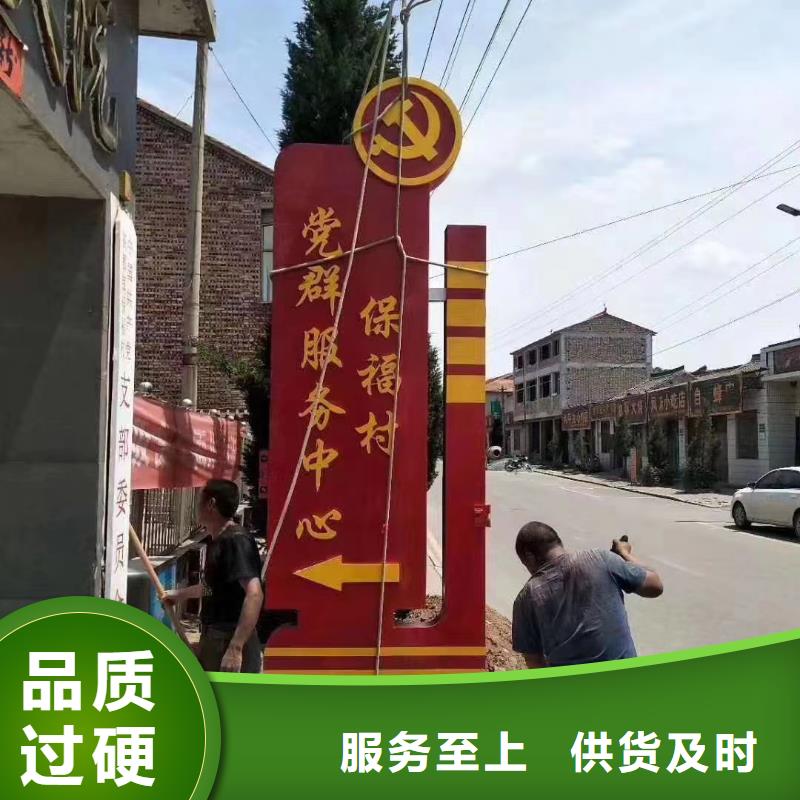 乡村振兴精神堡垒