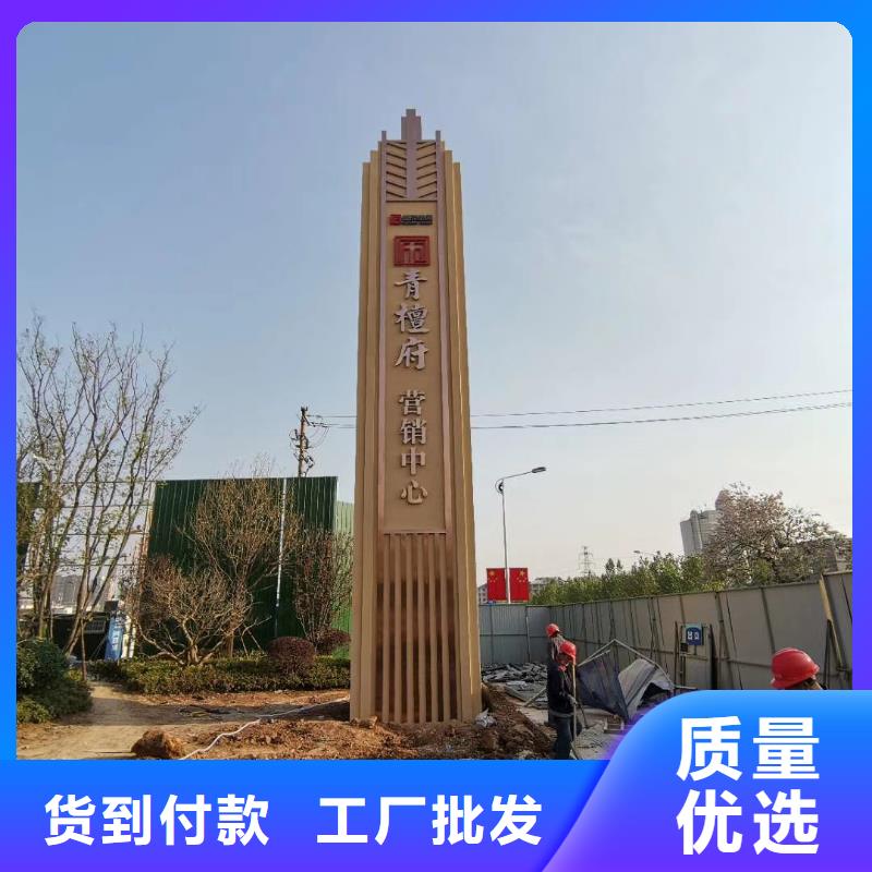 学校励志精神堡垒欢迎咨询