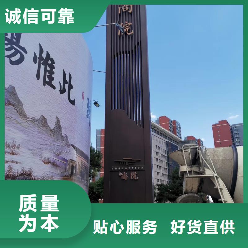 标志性指引精神堡垒为您服务
