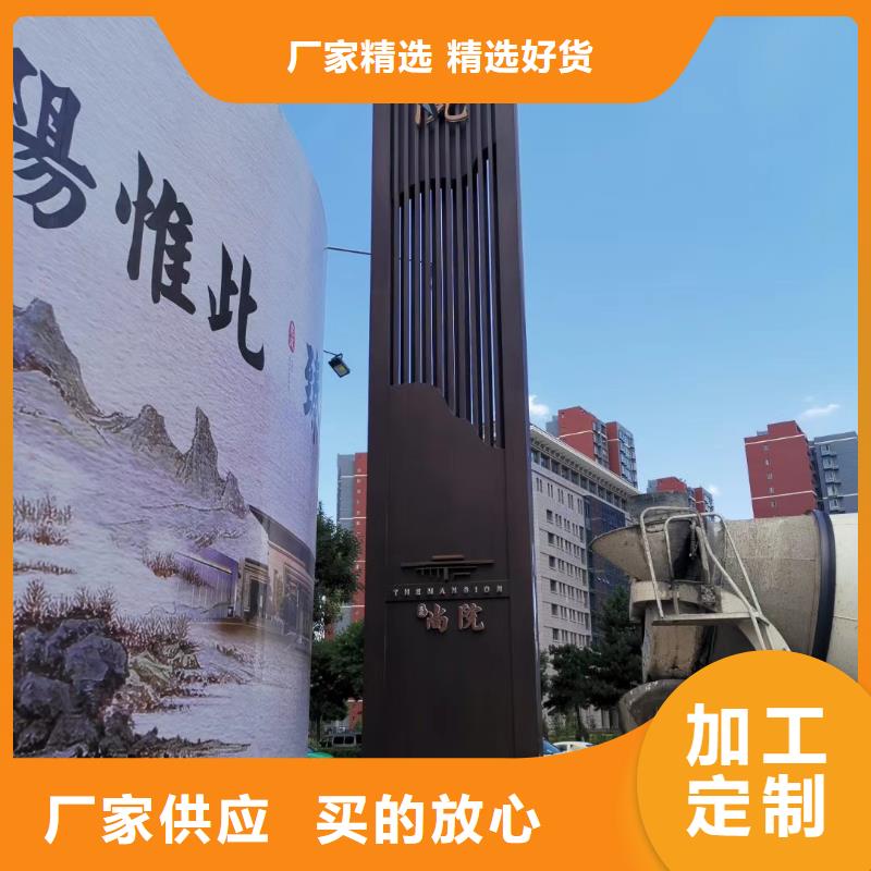学校精神堡垒放心选择