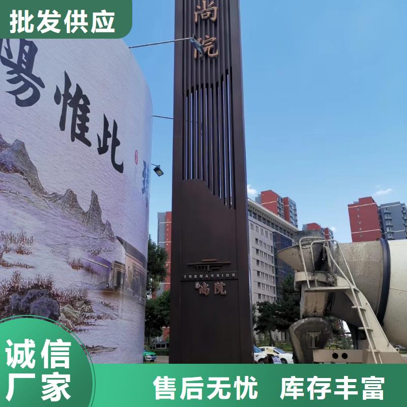 小区住宅精神堡垒性价比高