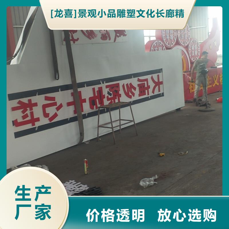 公园精神堡垒价格公道