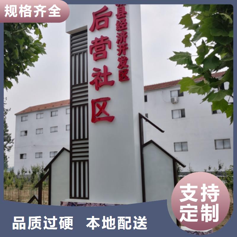 乡村振兴精神堡垒