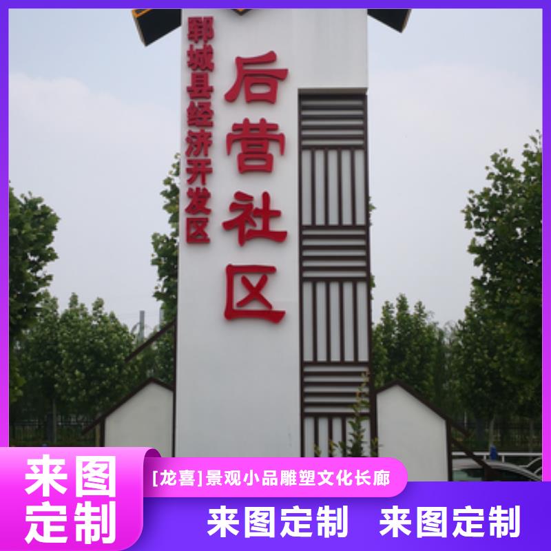 乡村振兴精神堡垒
