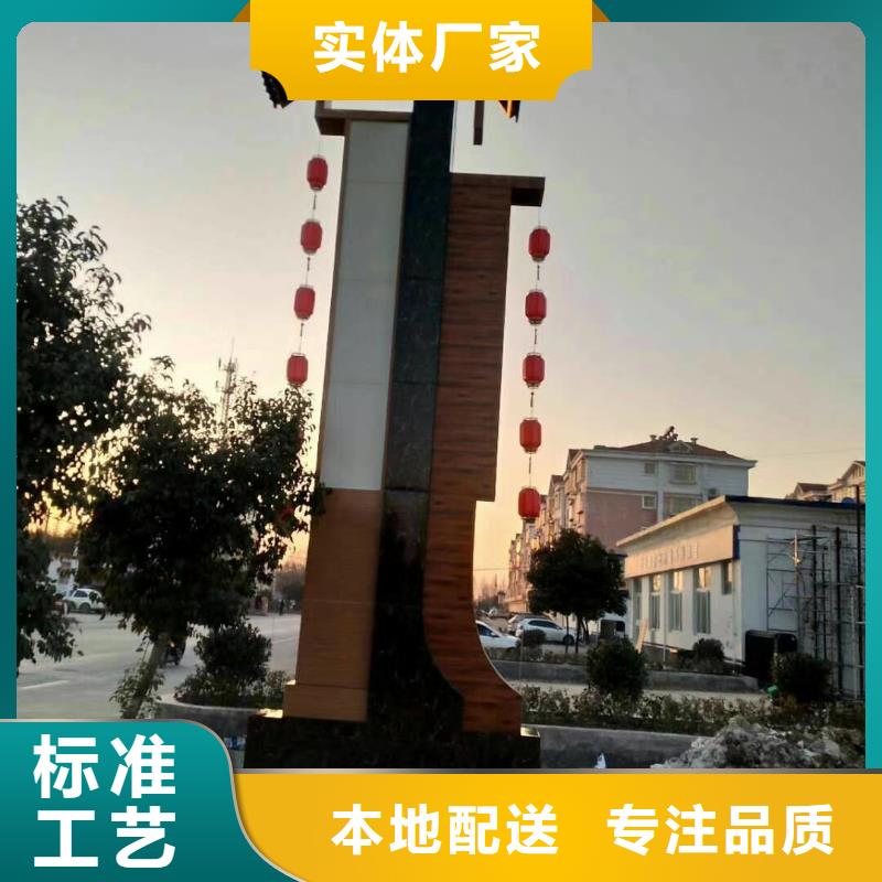 产业园精神堡垒厂家价格