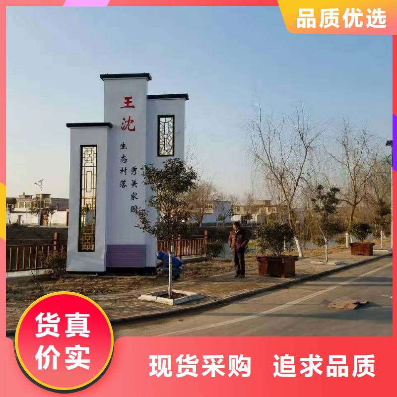 公园精神堡垒诚信企业