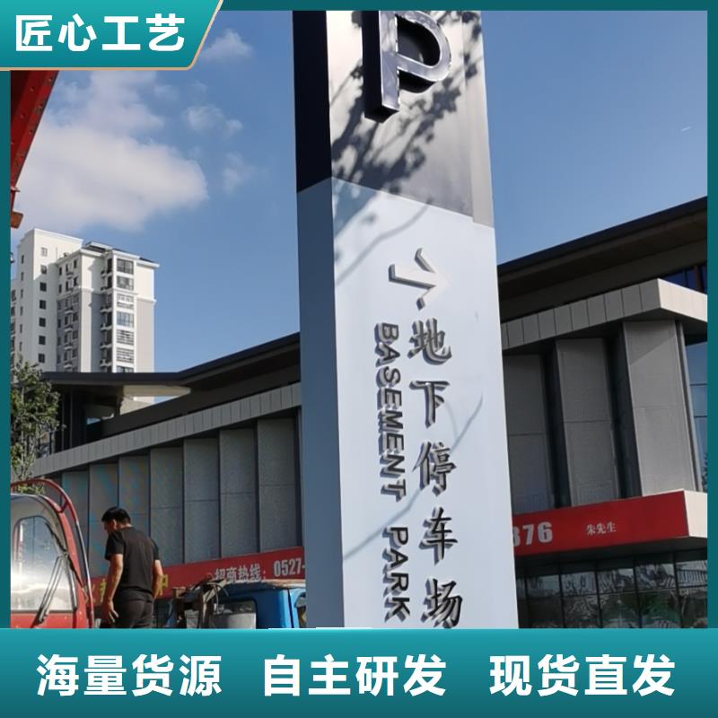 景区标志精神堡垒售后无忧