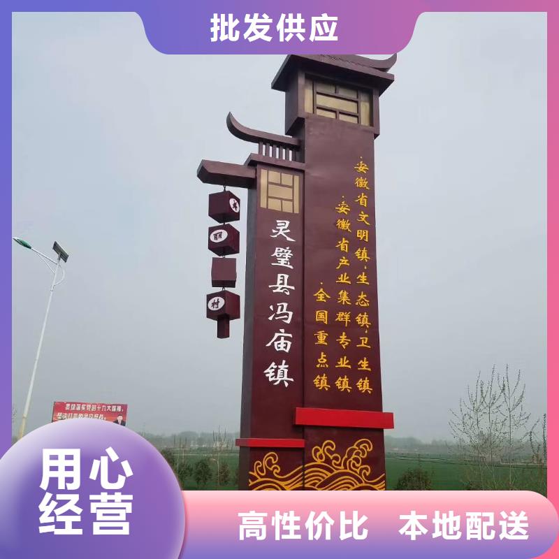 产业园精神堡垒实力厂家