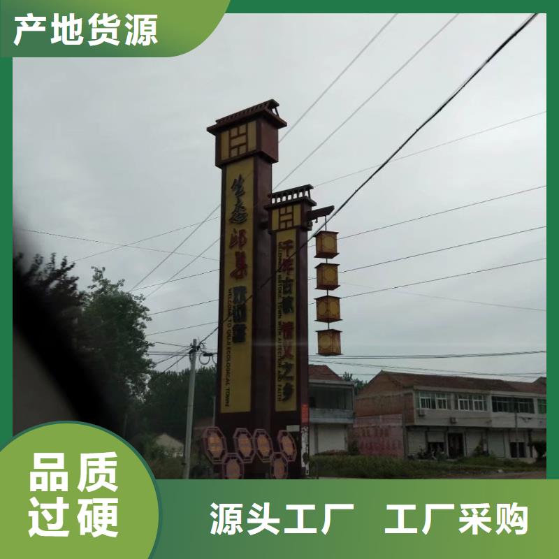 学校精神堡垒直销价格