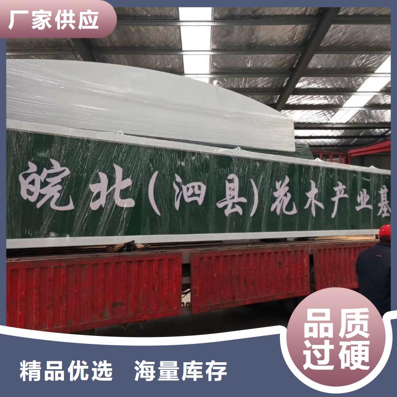 标志性指引精神堡垒放心选择