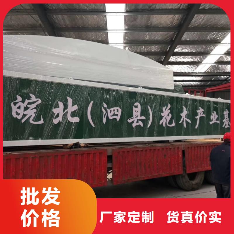 学校精神堡垒质优价廉