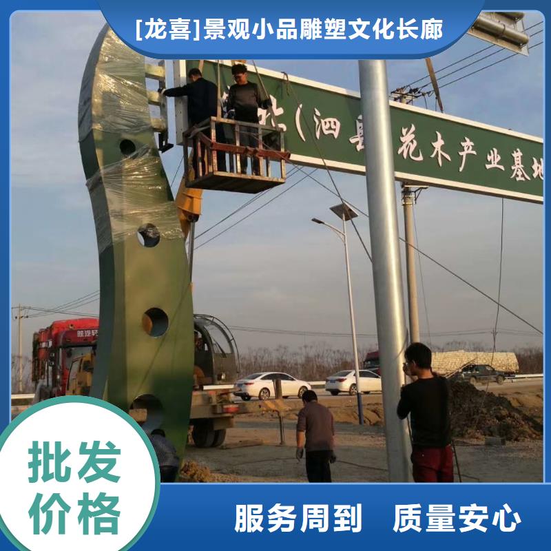 景区标志精神堡垒现货齐全
