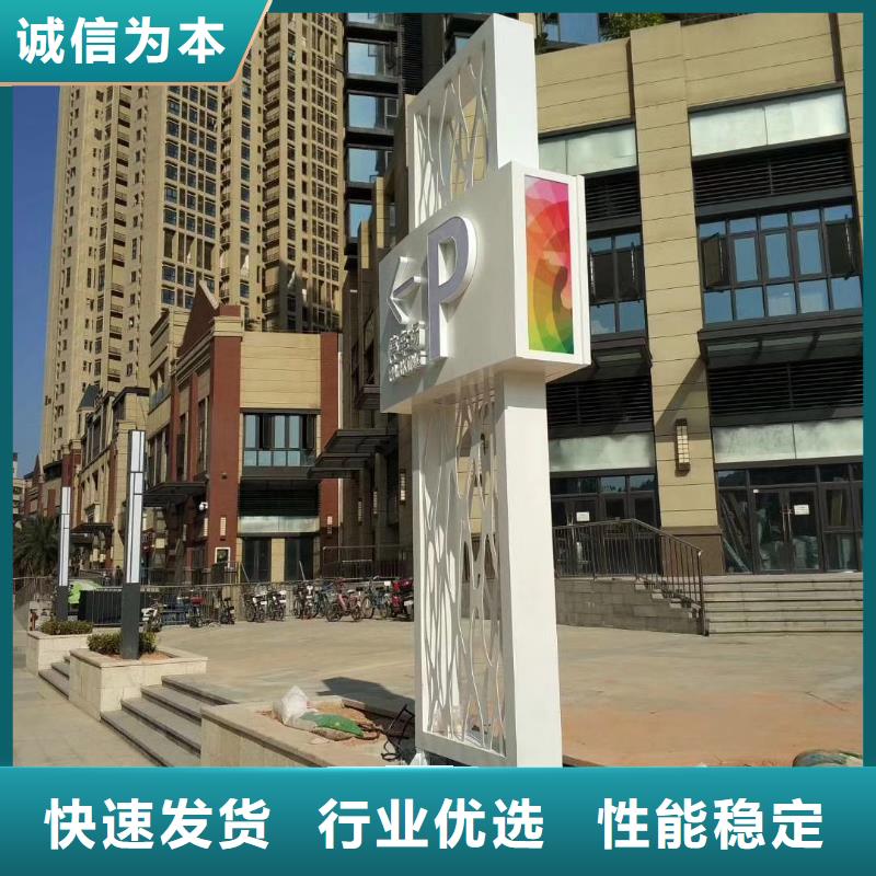 景区标志精神堡垒质量保证
