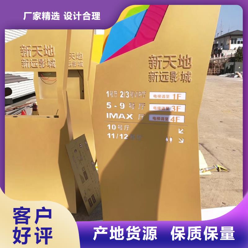 学校励志精神堡垒厂家直供