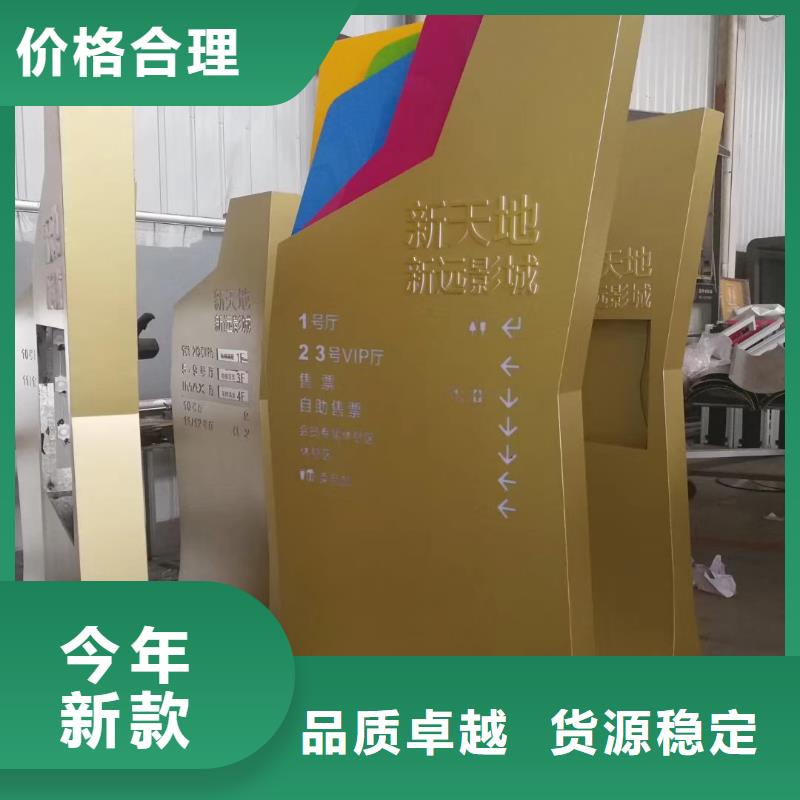 学校精神堡垒来图定制