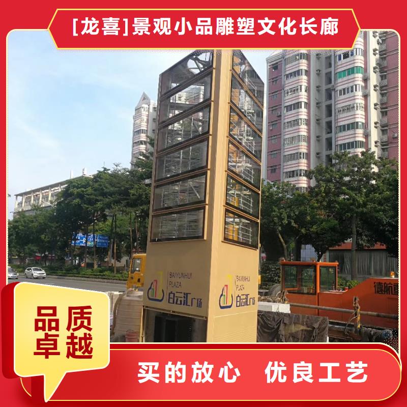 产业园精神堡垒售后无忧
