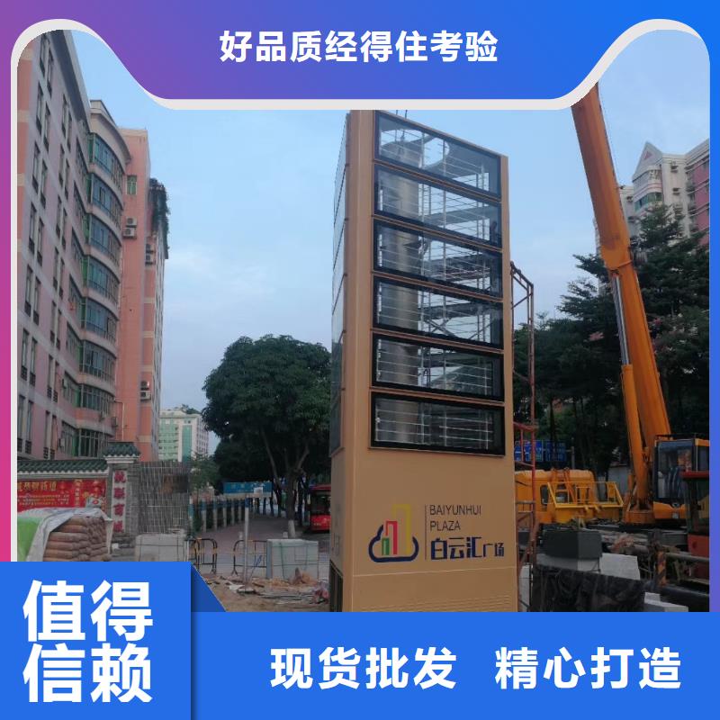 社区精神堡垒价格公道